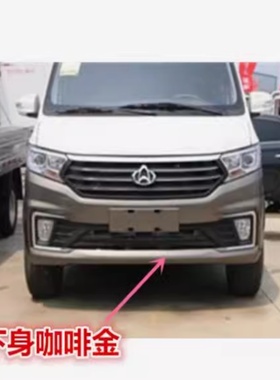 长安跨越星V7EV专用自喷漆原车漆补漆笔白色银灰色汽车油漆修复漆