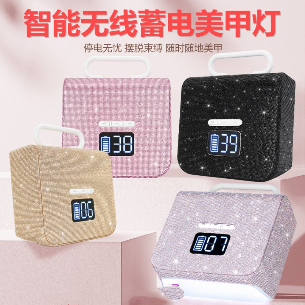 跨境新品220W美甲灯BY10贴钻无线蓄电美甲光疗机led美甲烤灯烘干