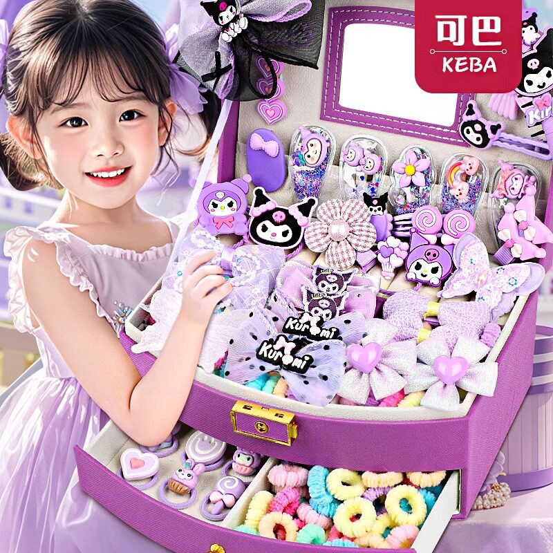 库洛米发饰礼盒女童发夹儿童头饰套装三丽鸥发圈绳小孩子生日礼物