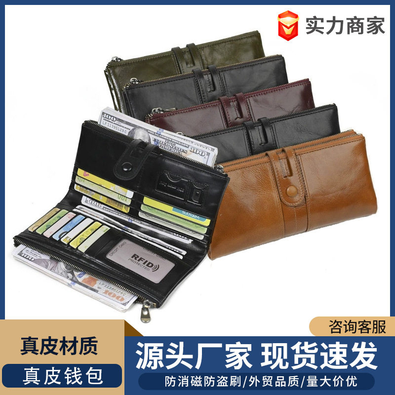 跨境RFID防盗刷复古拉链女士真皮钱包头层牛皮搭扣多功能收纳卡包