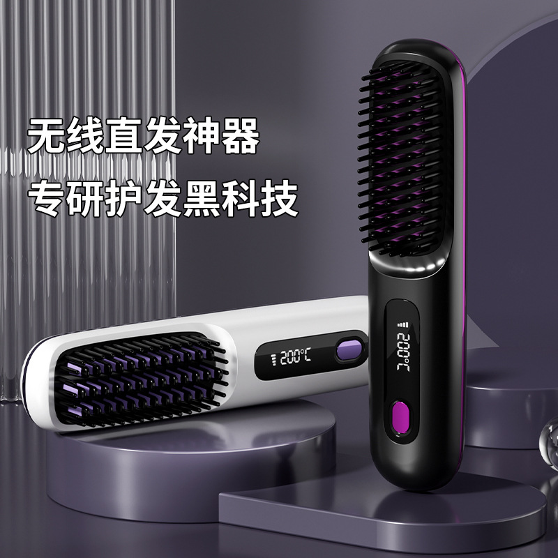 新款液晶USB充电直发梳陶瓷加热负离子电梳子无线便携迷你直发器