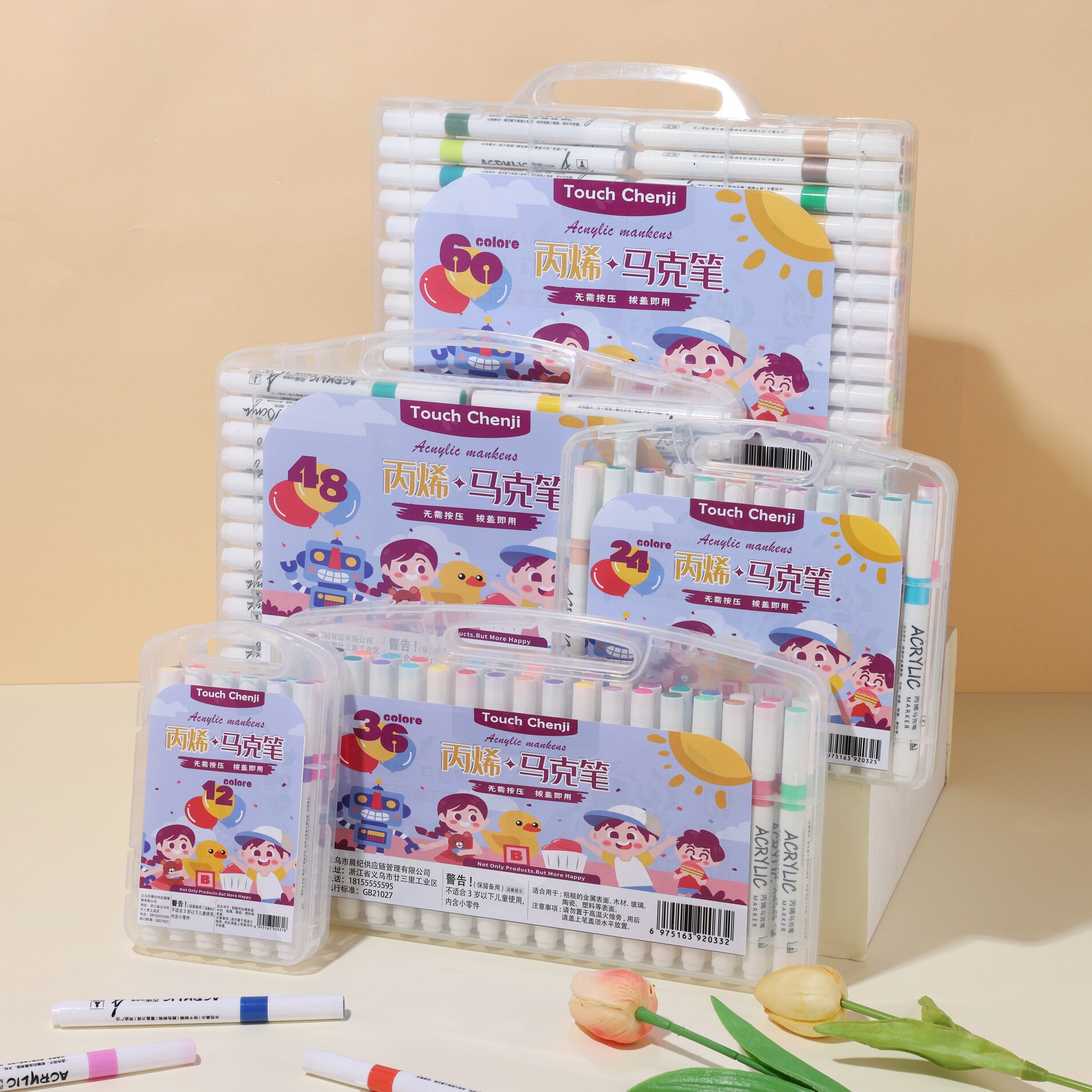 儿童水性美术绘画手绘盒装不透纸12 24 36 48 60色套装