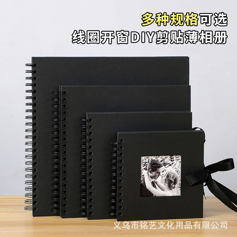 跨境线圈本DIY相册剪贴薄 ScrapbookDIY相册开窗厂家