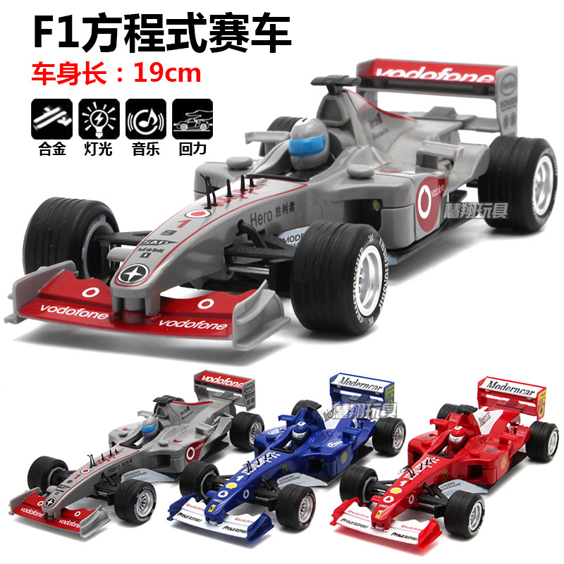 F1方程式赛车  合金赛车车模 灯光音乐回力 19CM大号