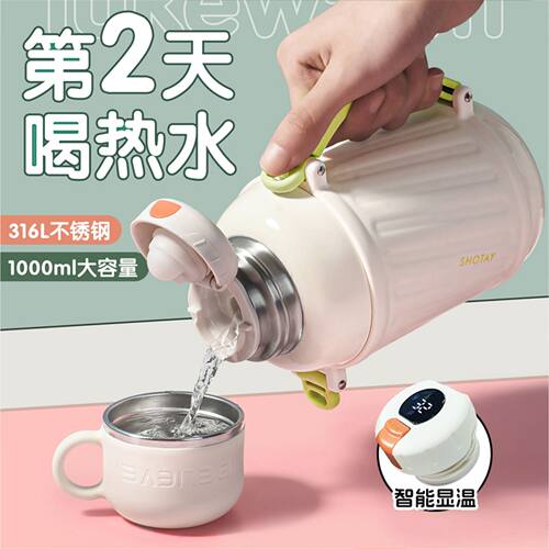 保温杯大容量弹盖水杯子女高颜值316不锈钢学生上学大容量水壶