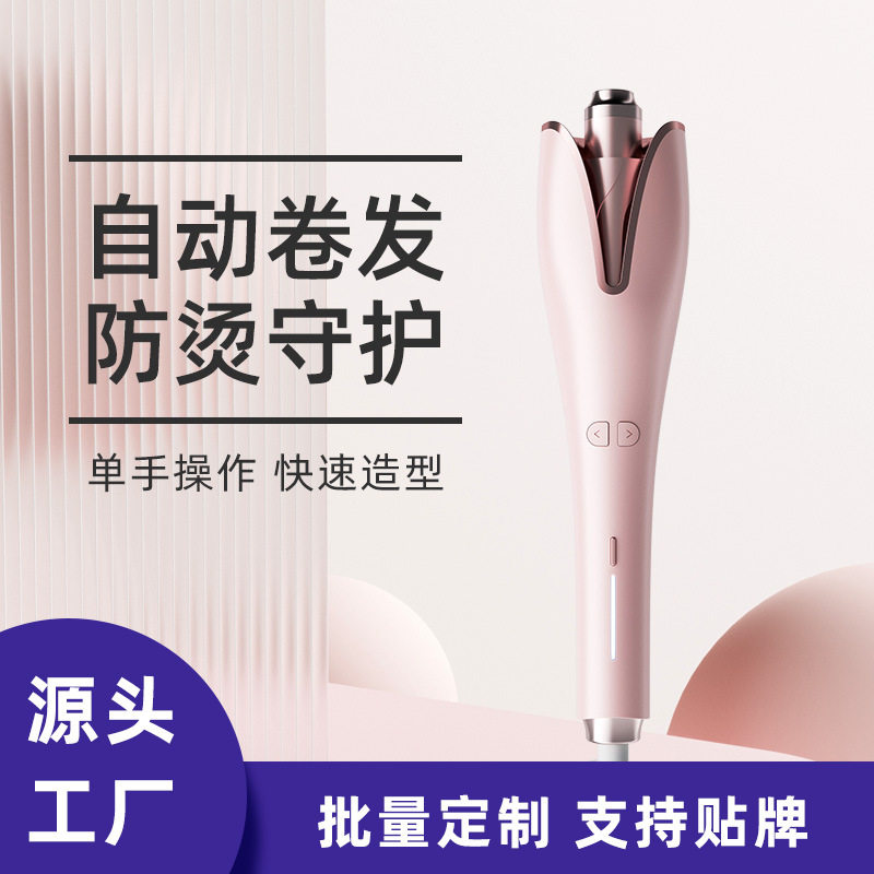 跨境新款便携式全自动卷发棒大波浪烫发器干湿两用懒人电动卷发器