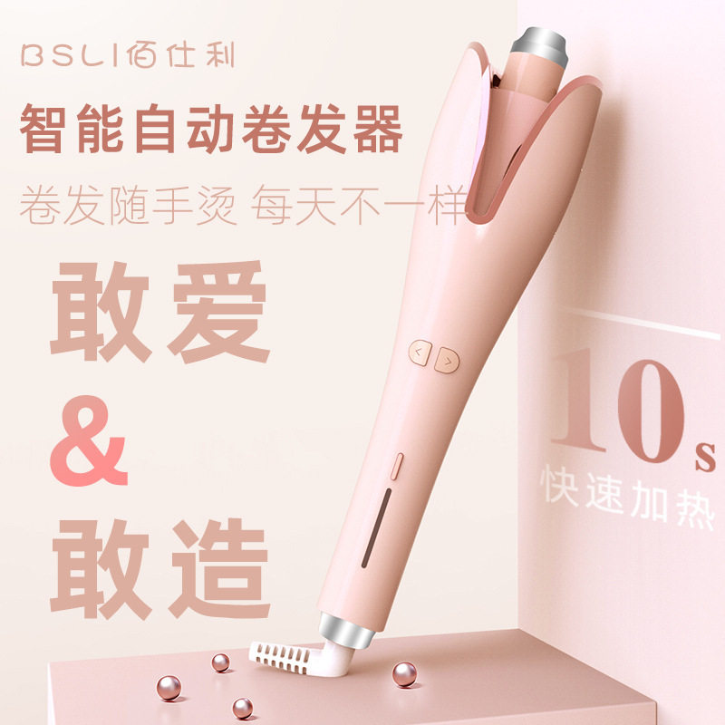 电动卷发棒负离子烫发器自动波浪卷懒人卷发器旋转波浪自动卷发器