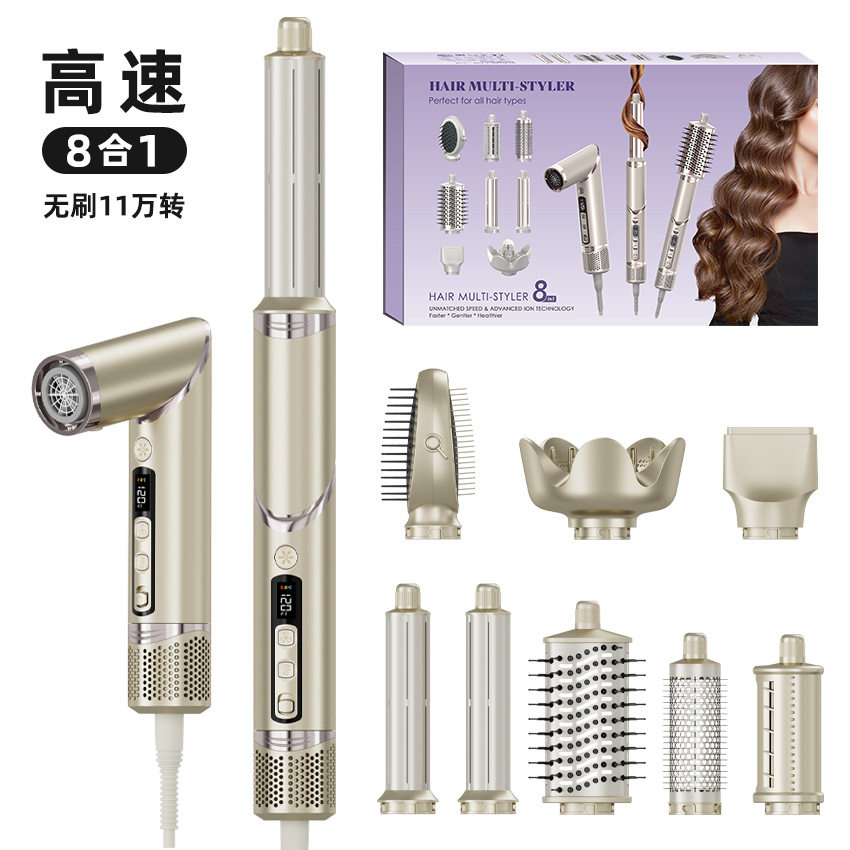 折叠高速吹风机造型器多合一热风梳卷发棒多功能直发梳hair dryer