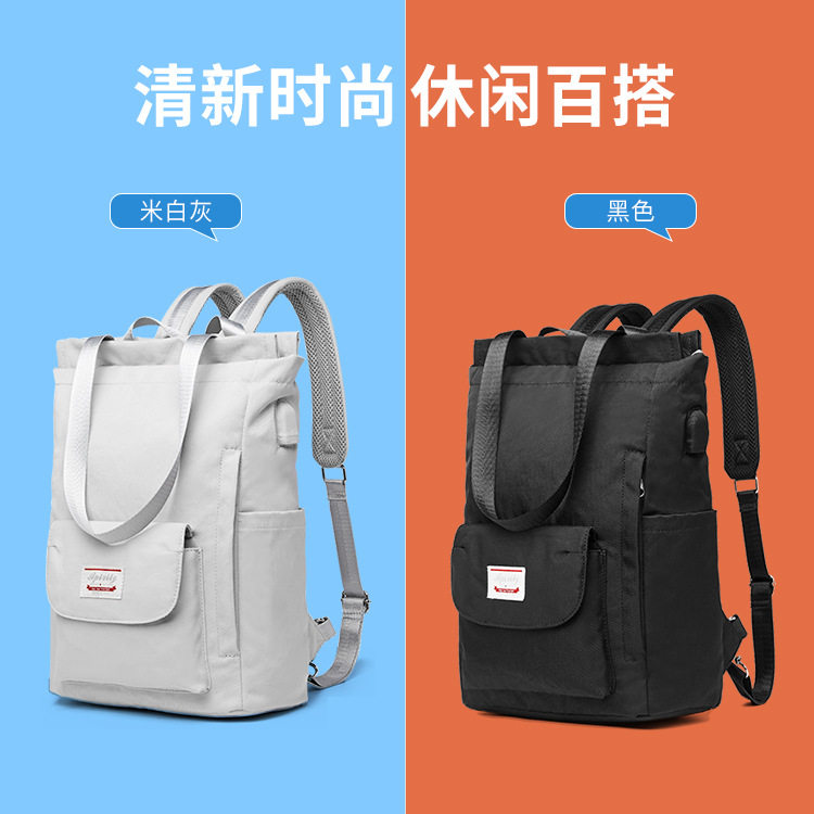 书包男女双肩包休闲新款时尚学生包旅行包韩版百搭学生ins单肩包