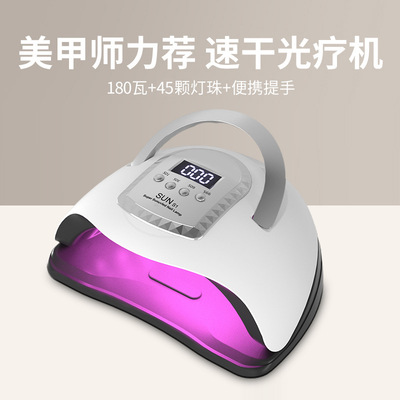美甲灯光疗机66LEDS照灯指甲油胶UV固化烤灯速干美甲店专用