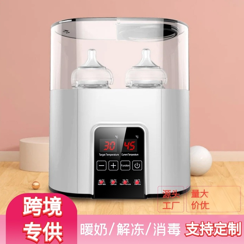 亚马逊婴儿温奶器奶瓶消毒器二合一恒温暖奶器智能保温热奶器自动