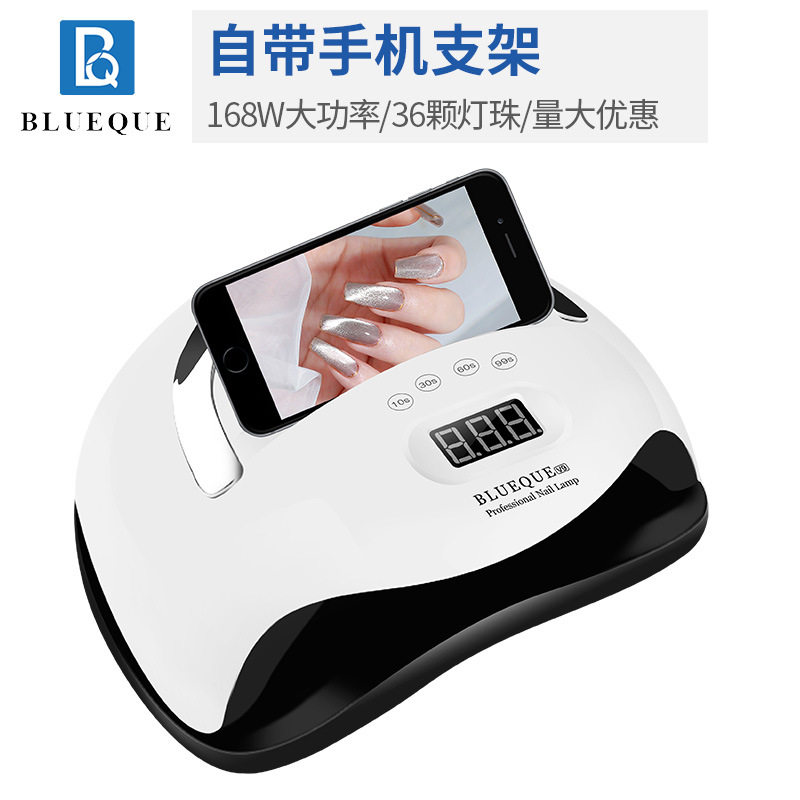 BLUEQUE 美甲灯168W带手机支架uvled光疗机指甲烤灯厂家