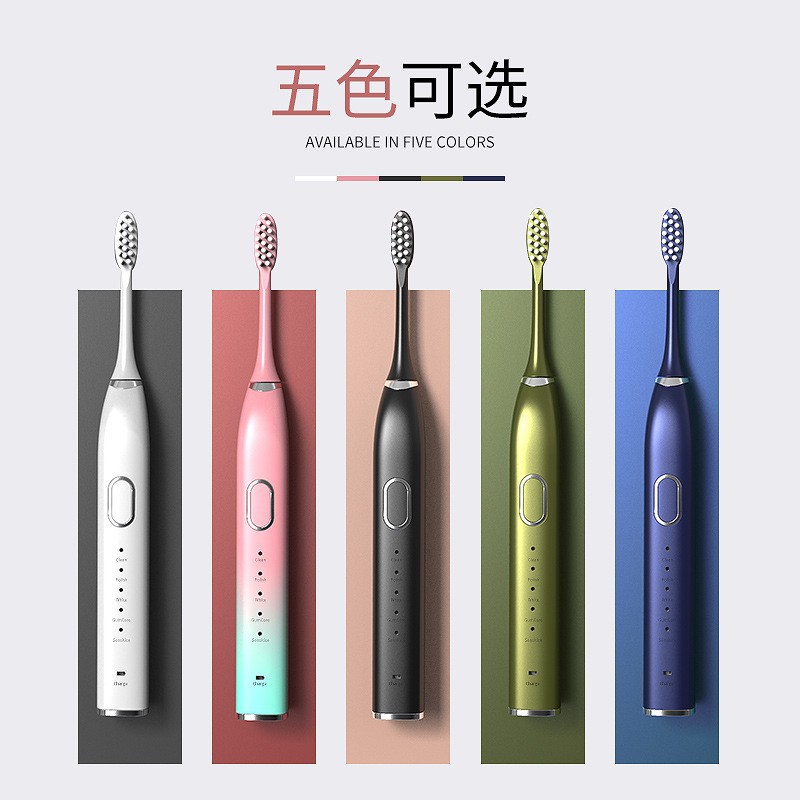厂家直供家用震动软毛牙刷充电款自动款声波式成人电动牙刷冲牙器