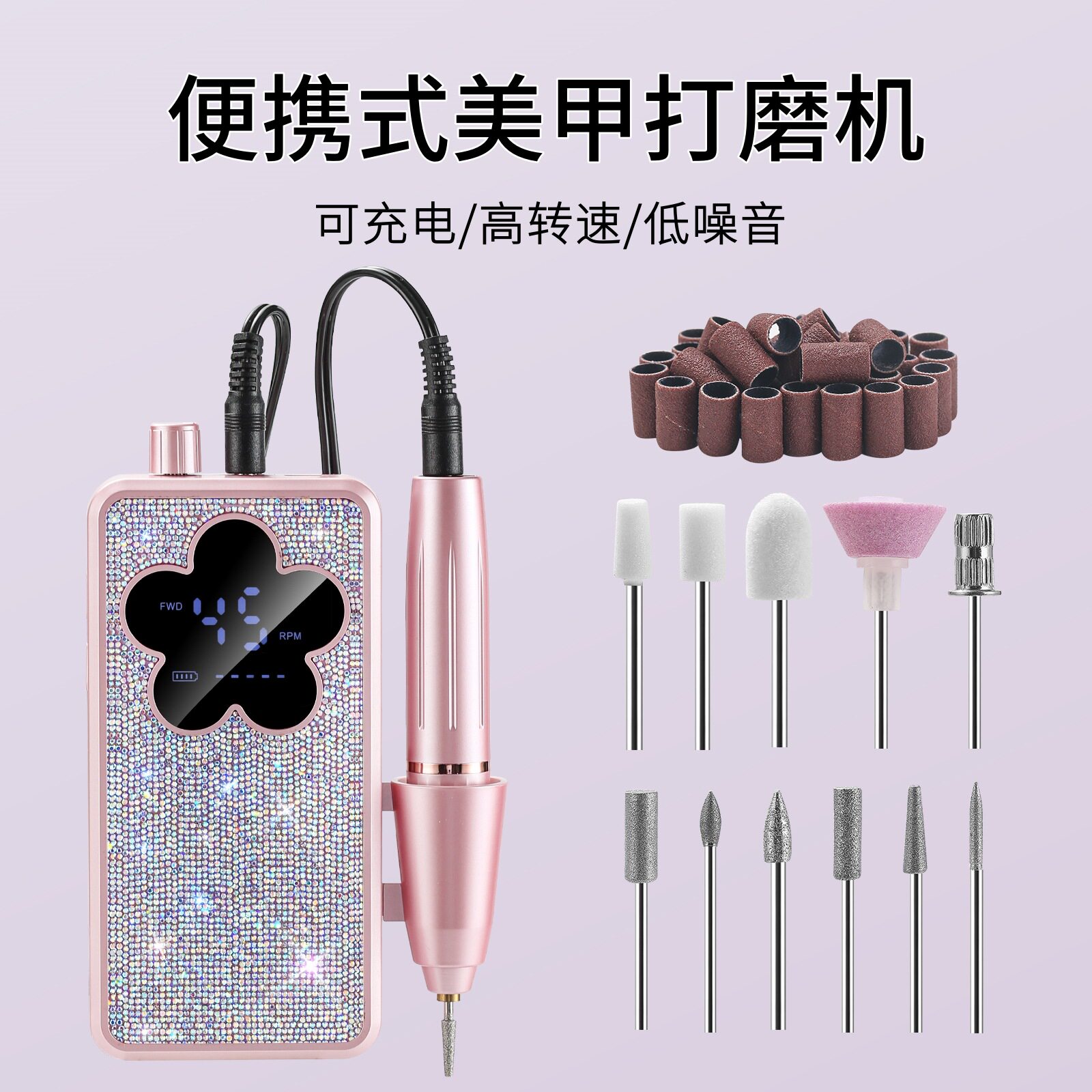 电动美甲打磨机抛光贴钻便携式蓄电卸甲磨甲器专业美甲店专用工具
