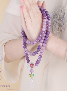 新品紫色菩提108颗手串女冰种玉髓吊坠菩提子佛珠文玩手链