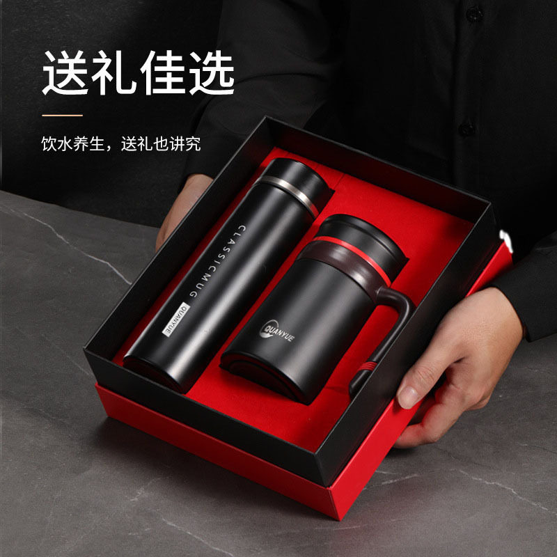 教师节高档商务礼盒套装礼品保温杯带手柄316智能水杯刻字办公杯