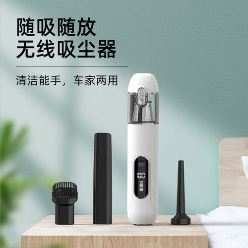 跨境新款随手吸车载手持吸尘器小型家用大吸力无刷电机随身吸尘器