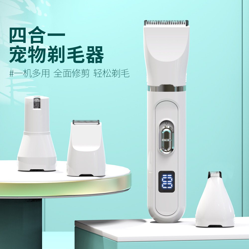 跨境宠物剃毛器 狗狗四合一电动推毛器宠物剪猫咪数显磨甲器剪毛