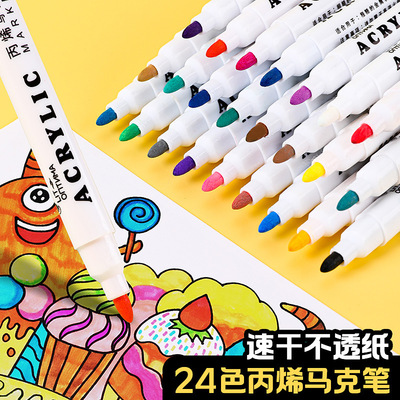 丙烯马克笔可加墨24色水性记号笔抖音陶瓷绘画防水颜料棉芯丙烯笔