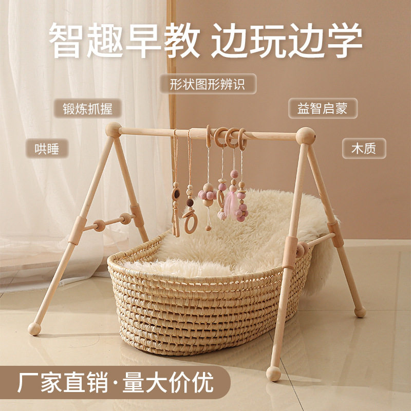 亚马逊木质婴儿健身支架 北欧风儿童房榉木健身架 宝宝实木健身架