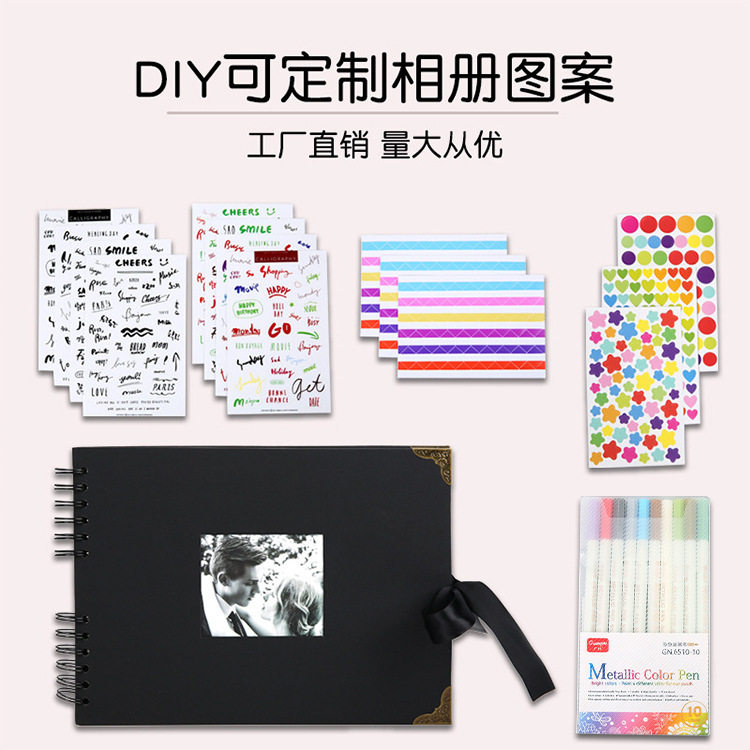 跨境横版DIY相册开窗相册蝴蝶结丝带卡簧手工影集剪贴套装批发
