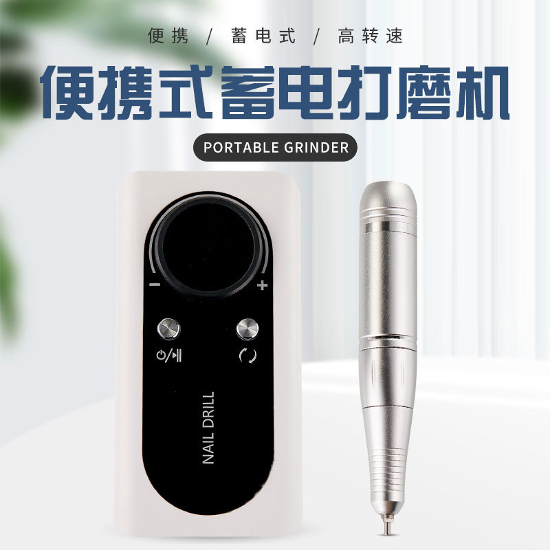 新款跨境美甲打磨机卸甲抛光去死皮专业磨甲器充电笔式打磨机批发