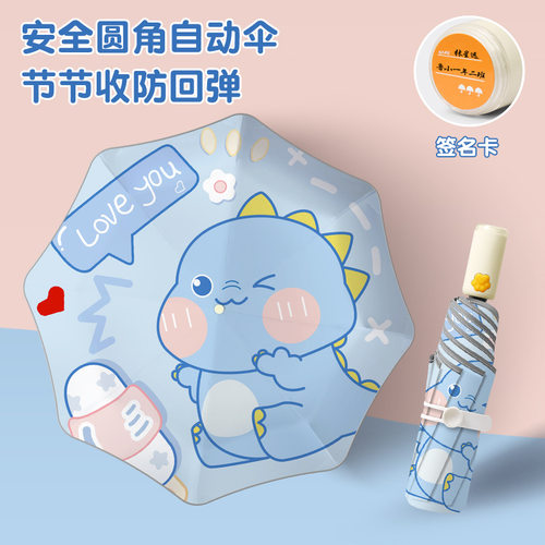新款猫爪儿童雨伞小学生上学专用男孩女孩全自动防回弹折叠太阳伞