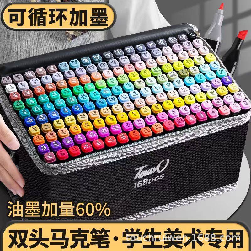 马克笔套装touchraven油性酒精性双头速干绘画学生儿童美术,玩具/童车/益智/积木/模型,画笔/画刷,淘宝优惠券,粉丝福利购,淘宝优惠卷