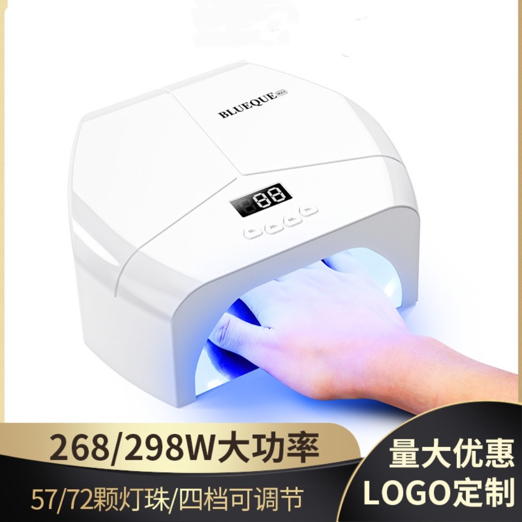 新款大功率双灯珠金属地板LED美甲灯甲油胶烤干美甲光疗机uv烤灯