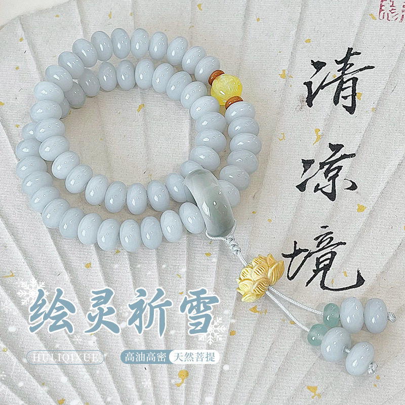 天山雪莲菩提手串男女文玩手链佛珠算盘珠双圈手持菩提根莲花跑环