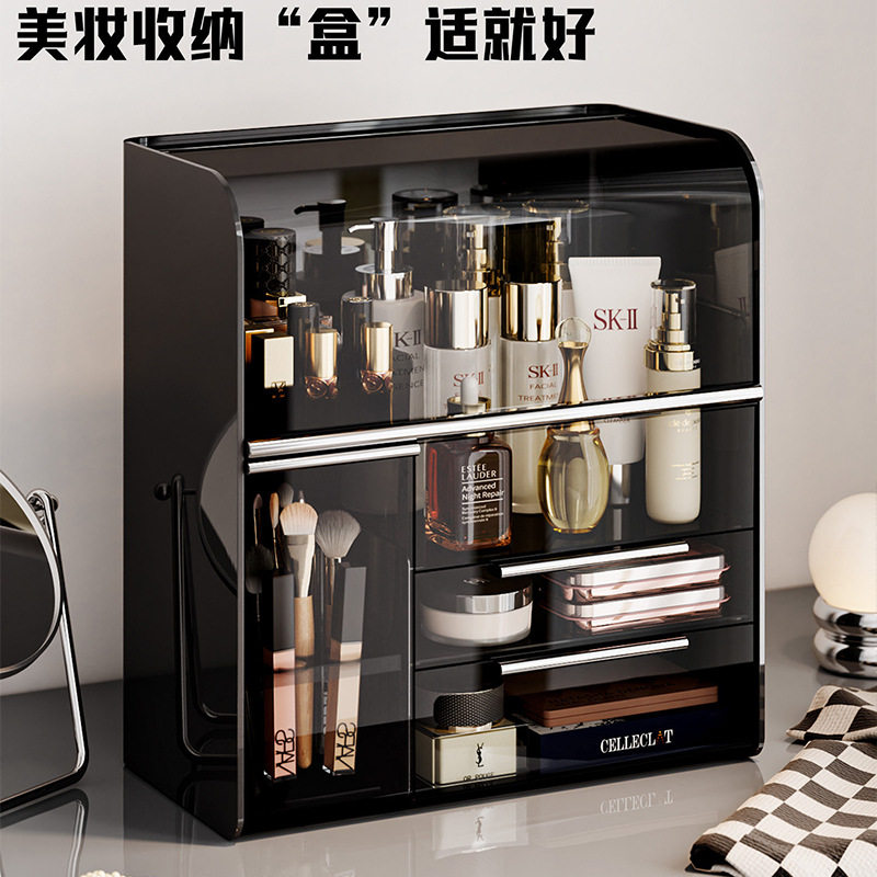 化妆品收纳盒亚克力防尘大容量桌面高级感梳妆台口红护肤品置物架