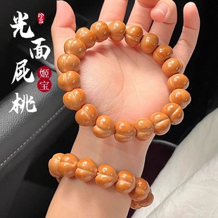 爆款爱心屁桃光面猴头核桃手串单圈男女盘玩文玩手链佛珠念珠批发