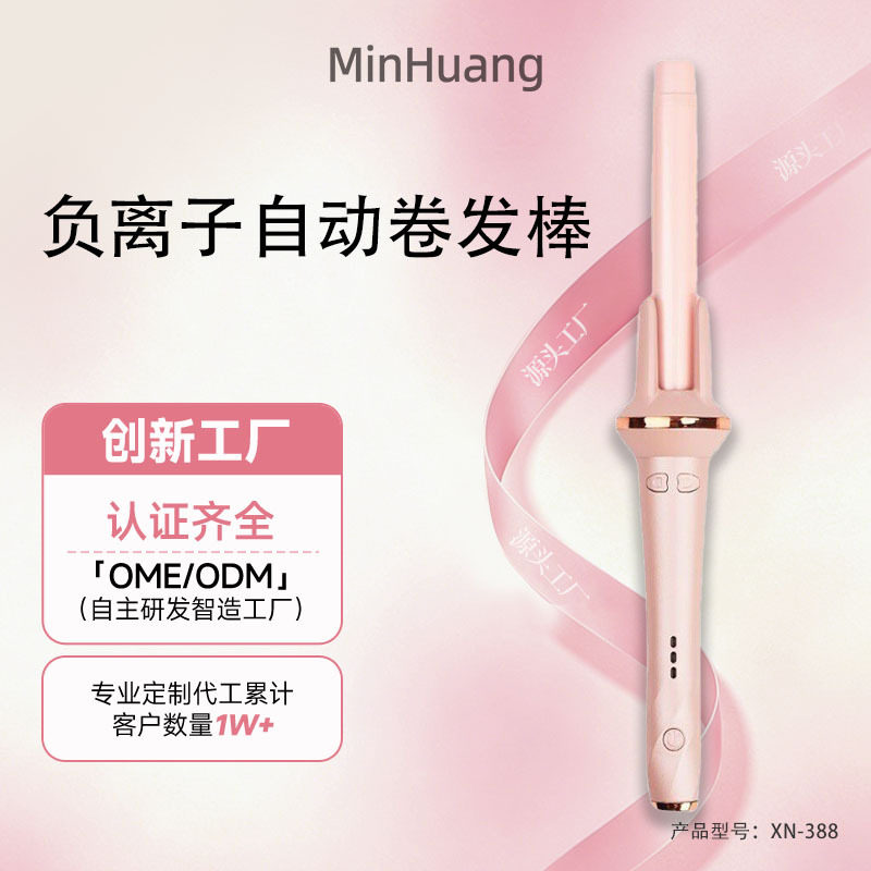 全自动28mm自动卷发棒懒人卷发负离子烫发大卷大波浪不伤发跨境批