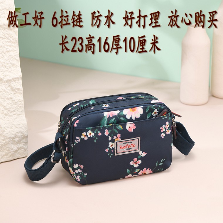 单肩斜挎包女款印花手机包潮流防水布包中老年妈妈包外出便携小包