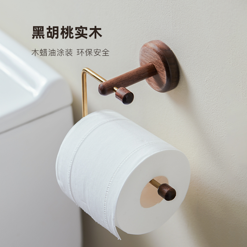 简约北欧风黑胡桃木不锈钢卷纸架