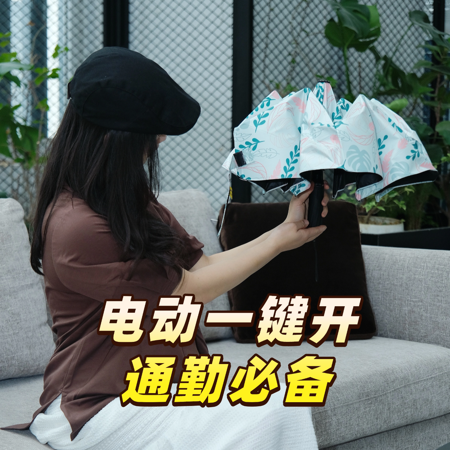 电动全自动雨伞一键超轻秒收三折叠黑胶防晒晴雨两用防紫外线便携