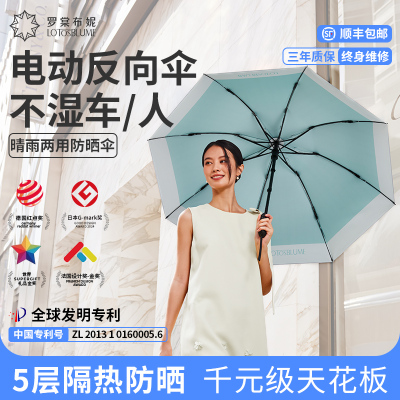 告别收伞囧｜一键优雅=女神范儿