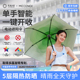 全自动智能折叠雨伞男女士晴雨两用防晒紫外线 线遮阳伞黑胶电动