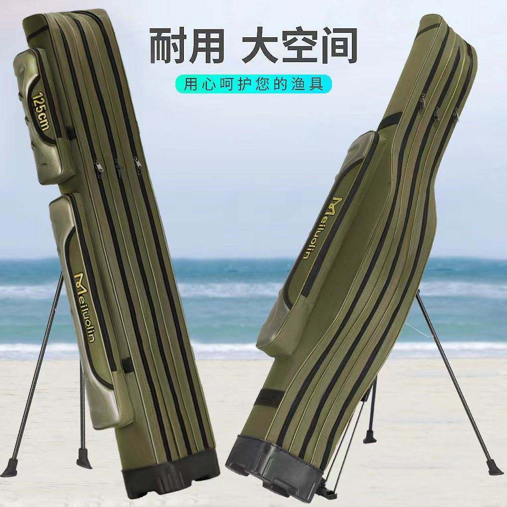 渔具包硬壳支架鱼竿包海竿包海杆包防水耐磨1.25米两层三层鱼具包