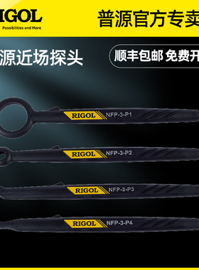 普源精电NFP-3近场探头EMI预测试NFP3 3GHz DSA815 710频谱分析用