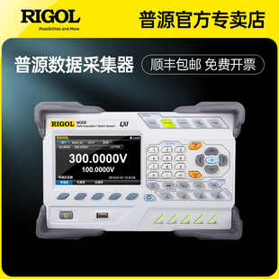 普源精电数据采集开关系统M300 M302内置万用表数据采集器 M301