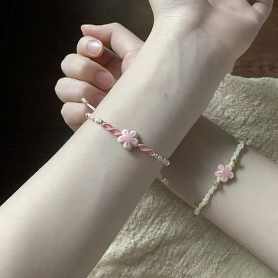 春日仙气樱花macrame编绳编织手链diy材料包手绳闺蜜姐妹节日礼物