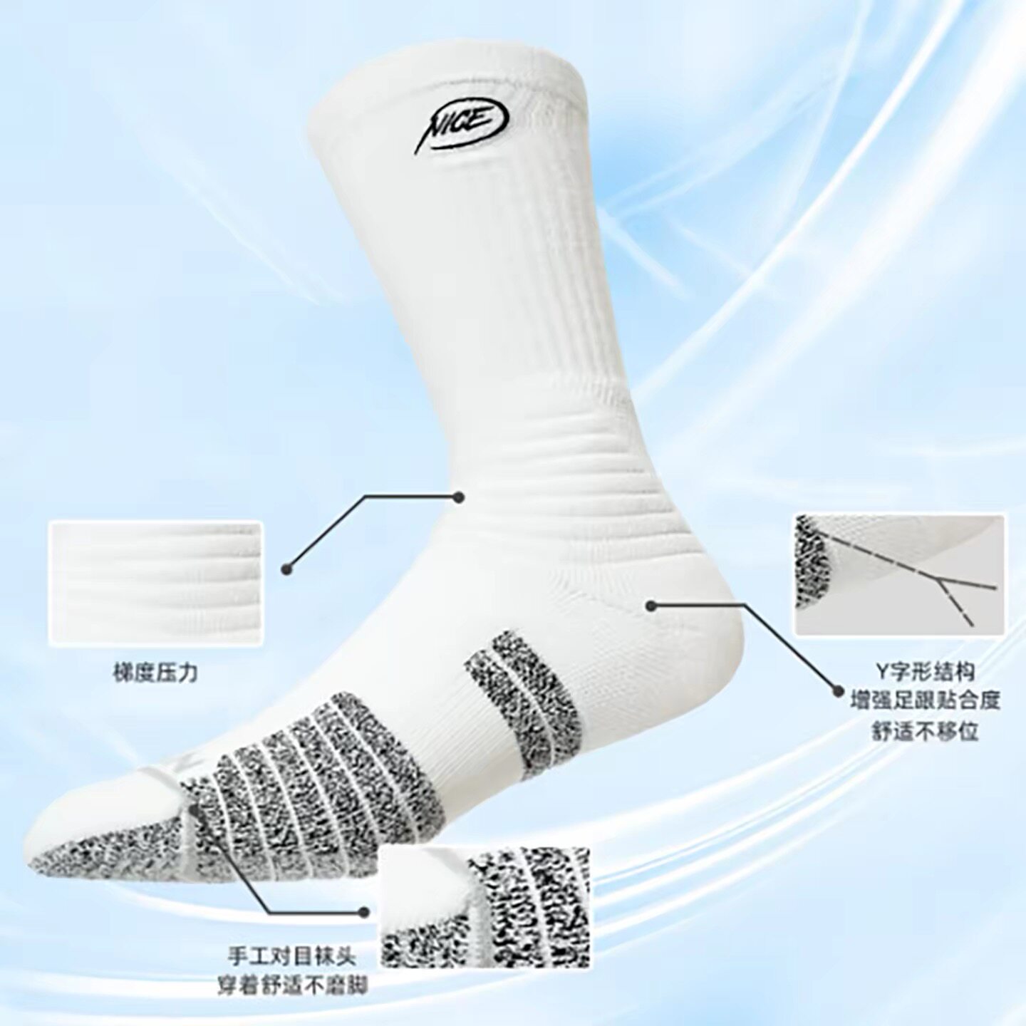 NICEID篮球袜 经典小LOGO高帮篮球精英袜夏季毛巾底防滑包裹性