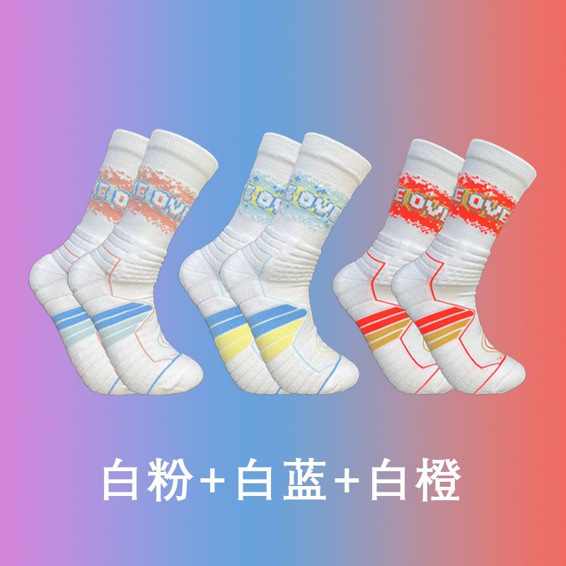 有志者UZIS篮球袜男运动实战专业美式中筒精英毛巾底袜子电玩激光