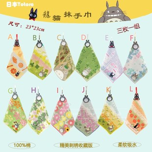 毛巾挂绳擦手巾小 包邮 出口日单可爱黑猫卡通纯棉抹手巾 日式