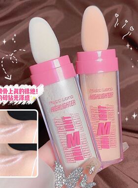 茜茜儿爆闪高光拍拍粉提亮修容