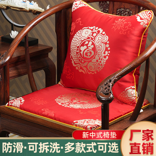 红木沙发坐垫中式椅垫