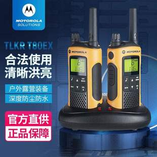 公众 摩托罗拉MotorolaTLKRT80EX公众 两只装