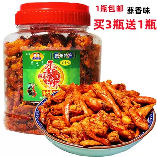 蒜香味脆皮小吃油炸辣椒酥