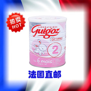 法国奶粉 Guigoz 古戈氏2段 二段 标准型 6个月以上 900g
